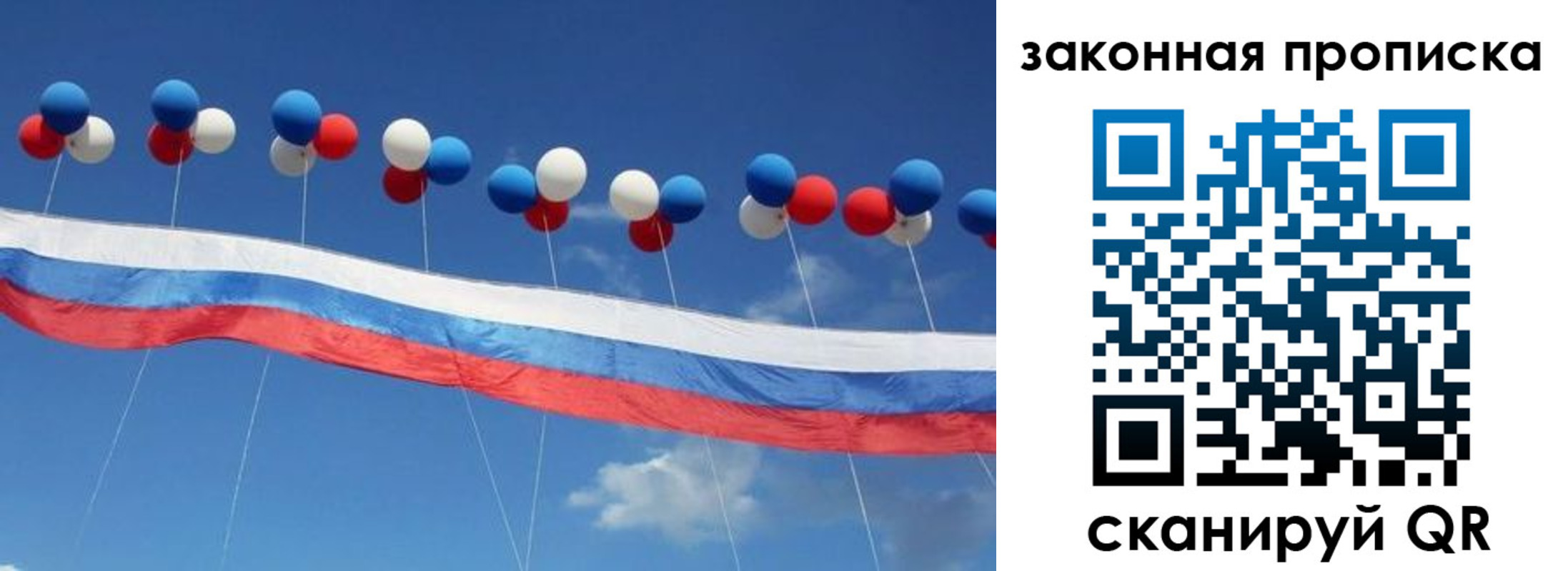 регистрация в Белово